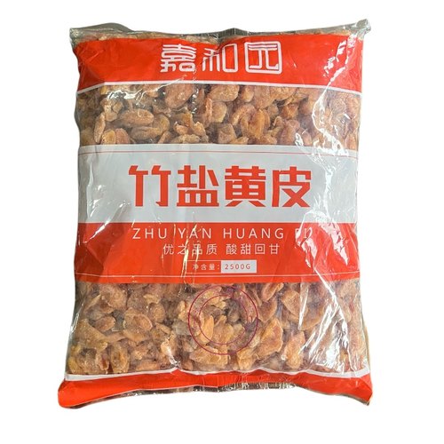 嘉和园竹盐黄皮干新兴特产凉果
