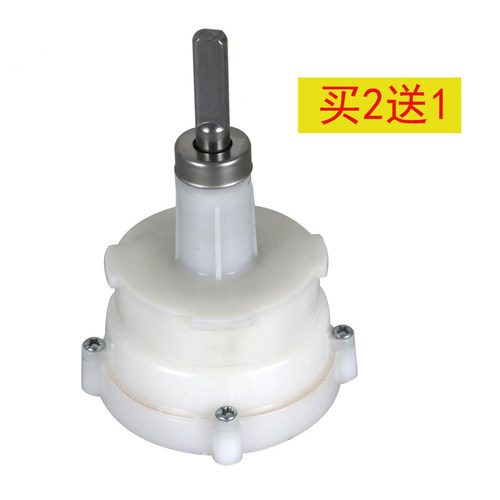 多功能料理机配件减速器