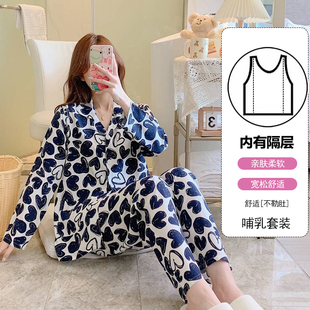 孕妇绵绸睡衣夏薄款 产后长袖 开衫 棉绸简约家居月子服喂奶舒适套装