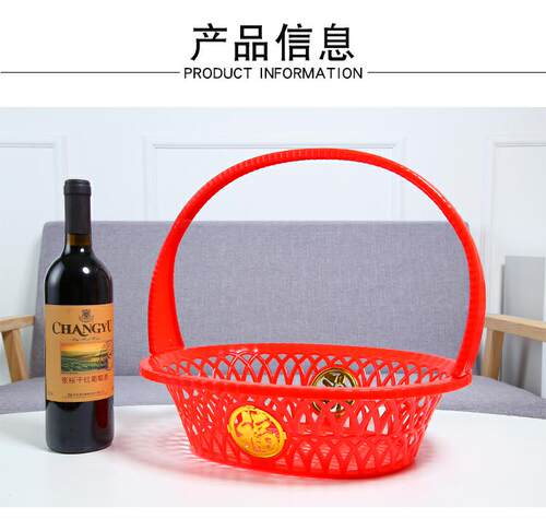 中号平口水果篮礼品篮 水果采摘篮 手提花篮掐花塑料寿桃篮子
