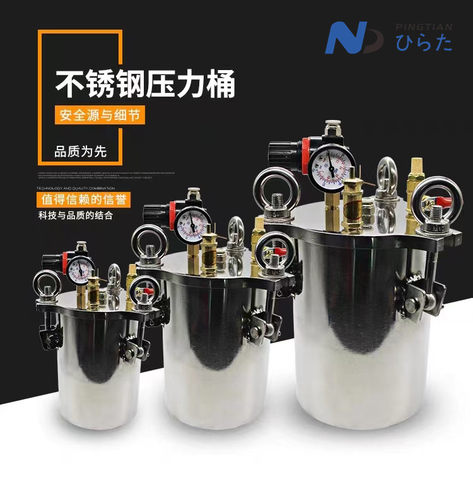 不锈钢点胶1-100L气动高压压力桶