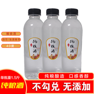 粮食酒纯米酒泡药酒果酒40度农家自酿纯酿酒山泉酒泡酒专用酒烧酒
