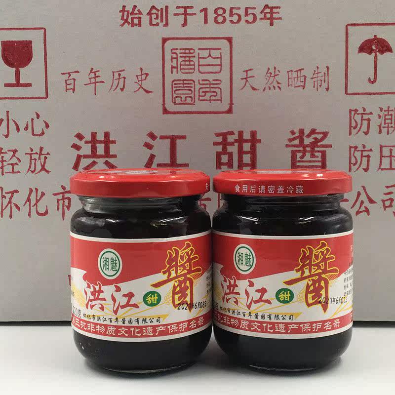 洪江甜酱湖南怀化特产 老洪江甜面酱血粑鸭 芷江鸭调料 湘魅甜酱