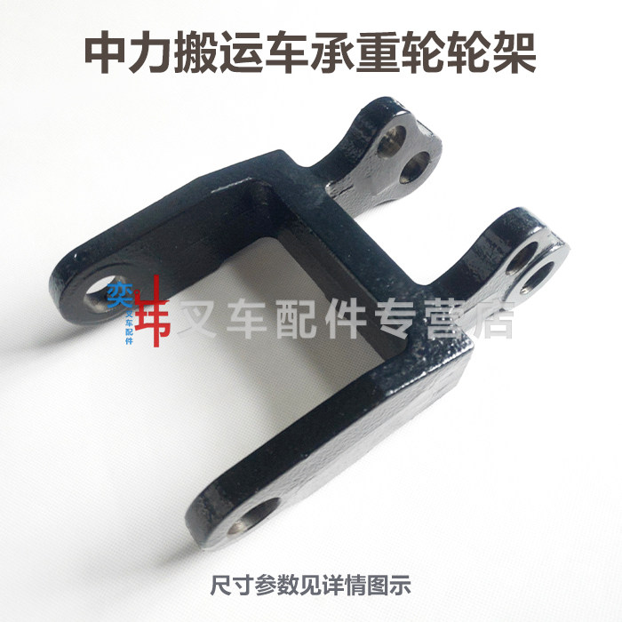 Middle force EPT20-20RAS/WA Load bearing wheel Hydraulic pressure Cattle Forklift 85*70-52 Front wheel supportin the Carry/Warehousing/Logistics equipment, Lifting Carry equipment, Forklift Parts category - from Buy2taobao.com to provide professional Taobao agent buy service