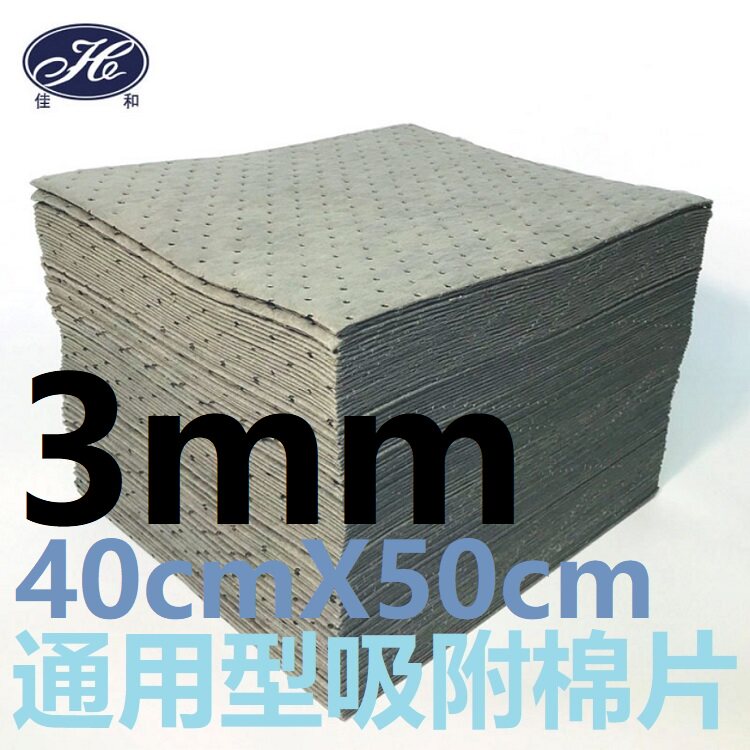 E. 3mm 일반 흡수면
