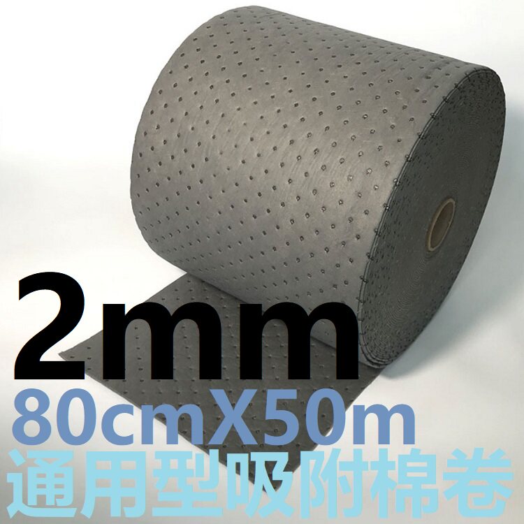 Q. 2mmx80cmx50m 일반 흡착 롤