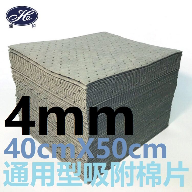 F. 4mm 일반 흡수면