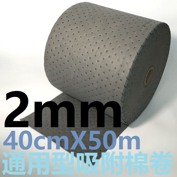 P. 2mmx40cmx50m 일반 흡착 롤