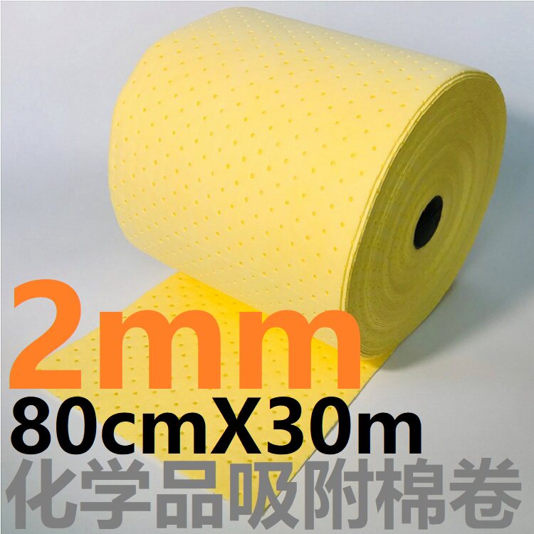 I. 2mmx80cmx30m 흡수성 코튼 롤