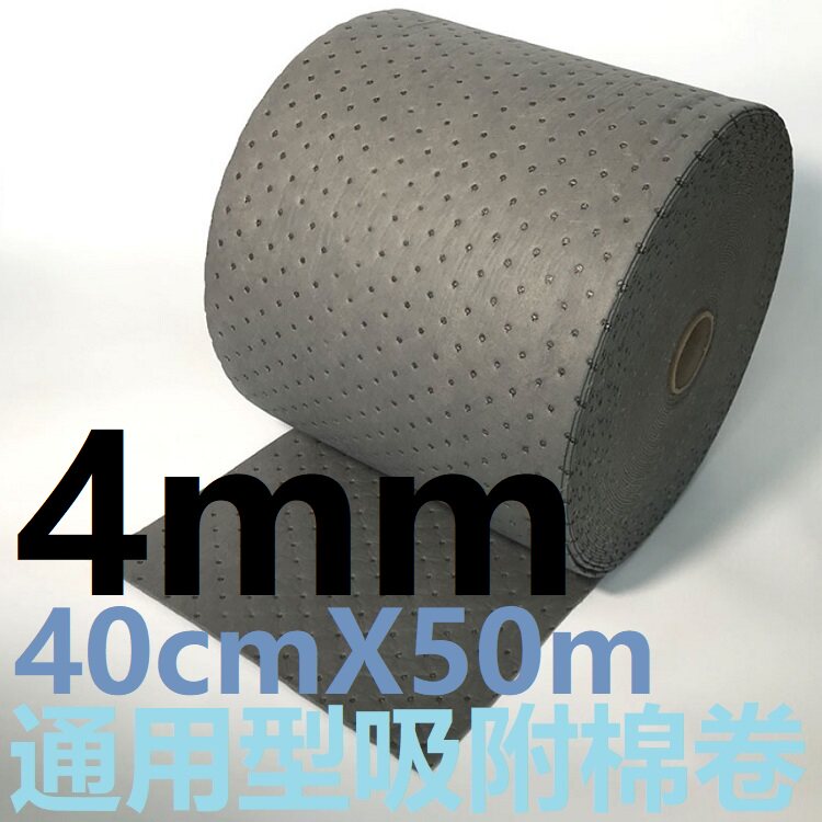 U. 4mmx40cmx50m 일반 흡착 롤