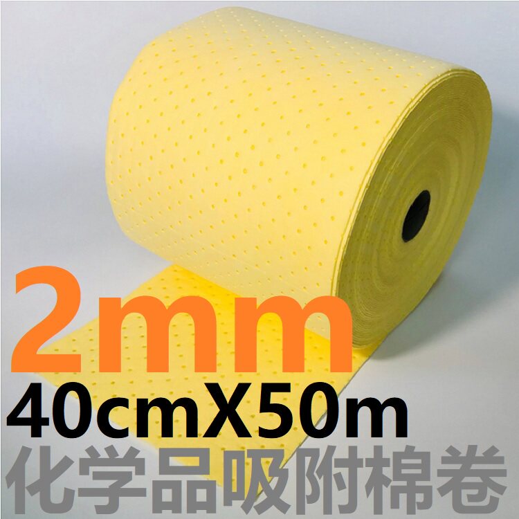 G. 2mmx40cmx50m 액체 흡수성 롤