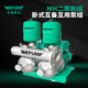 中威MH202BPX2泵互用互备机组多泵变频恒压不锈钢增压水泵WLPUMP