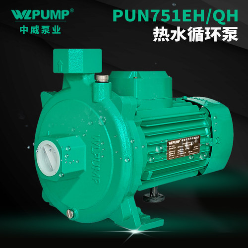全自动WLPUMP/中威循环增压水泵