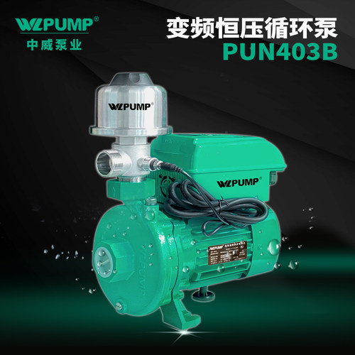 热水循环增压泵WLPUMP/中威电动