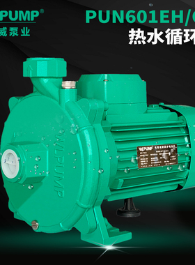 PUN-601EH中威泵业WLPUMP热水循环泵地暖太阳能空气能空调耐高温
