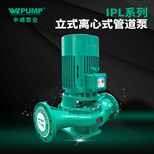 离心泵WLPUMP/中威铸铁