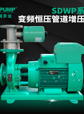 SDWP32-100-0.75/2变频恒压卧式单级管道增压泵中威泵业WLPUMP