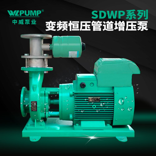 WLPUMP/中威恒压卧式单级管道