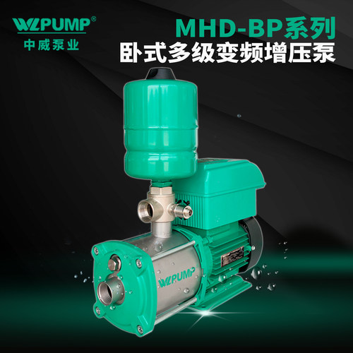 增压泵江WLPUMP/中威不锈钢变频