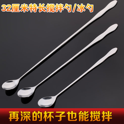 长柄勺子不锈钢冰勺调料勺搅拌勺甜品蜂蜜圆勺咖啡创意迷你小勺