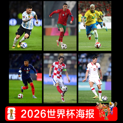 2026世界杯球星海报装饰画 梅西 c罗 内马尔姆巴佩彩票店酒吧挂画