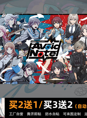 BanG Dream MyGO×GBC 对邦 动漫海报哭泣少女二次元宿舍卧室墙贴