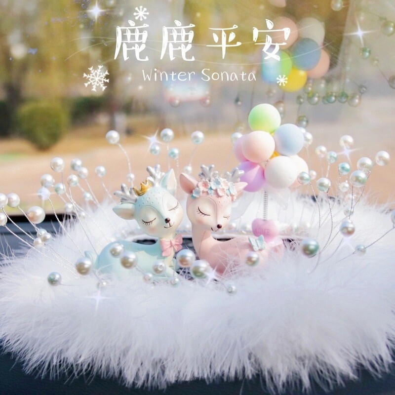 羽毛车内饰气球鹿汽车摆件告白车载香水座防滑垫一路平安珍珠其他
