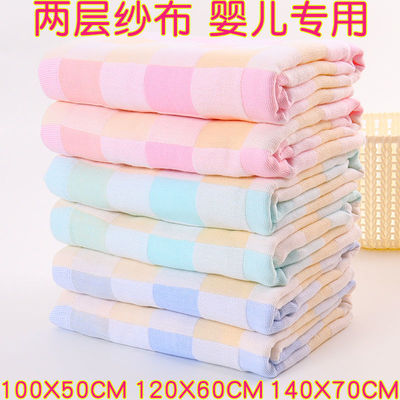 宝宝婴儿浴巾家用双层纯棉柔软