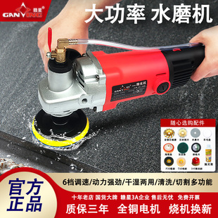 赣星水磨机石材打磨机水磨石大理石抛光机水泥地面研磨机家用神器