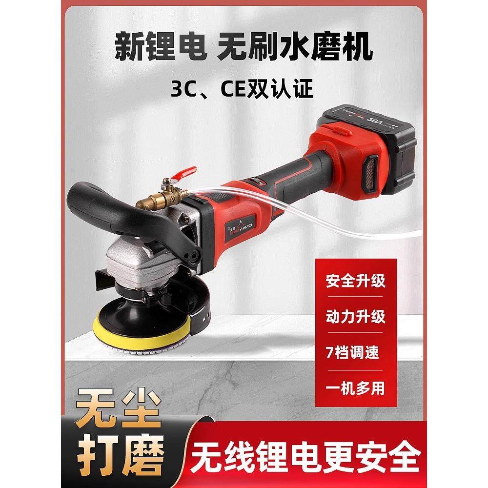 锂电无刷水磨机石材抛光机大理石水磨石水泥地面打磨木地板打蜡机