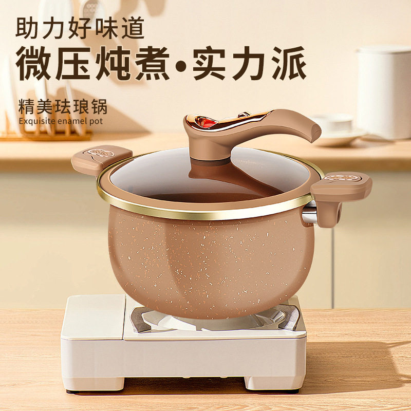 康佳家用微压锅 大容量不粘锅 炖 煮 煲汤锅 电磁炉 燃气炉通用