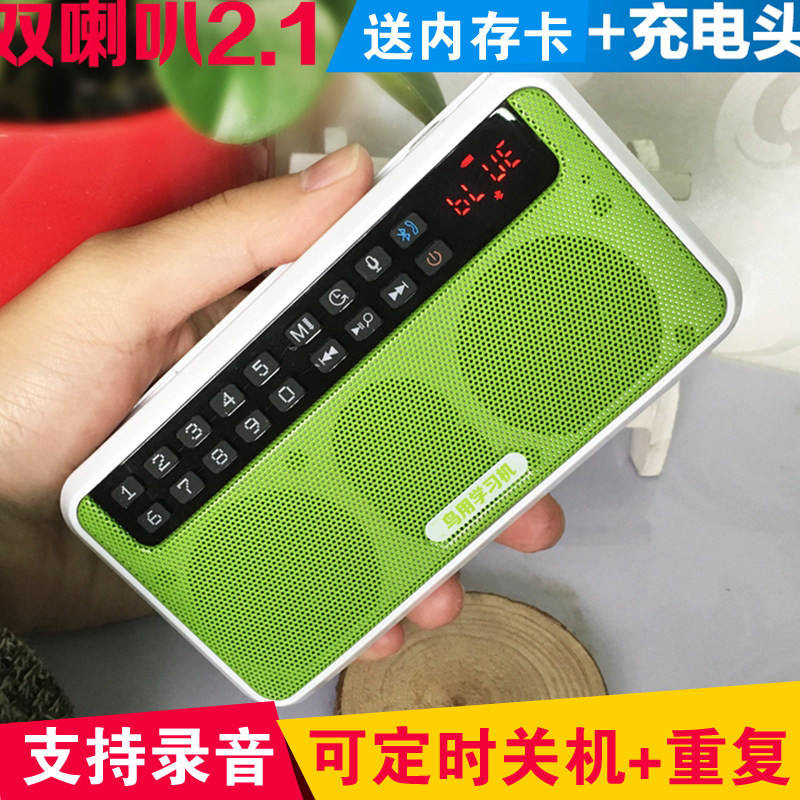 八哥学习机复读机鸟用学习机鹦鹉学说话机鹩哥录音定时关机训练机