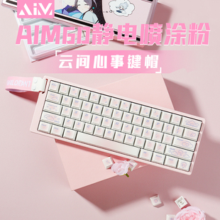 适配WOOTING60HE HEV2反色透明紫透雪女漫画pbt材质60配列键帽