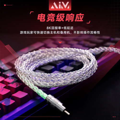 客制化单晶铜一拖二RGB幻彩发光磁轴机械键盘8K回报率TypeC数据线