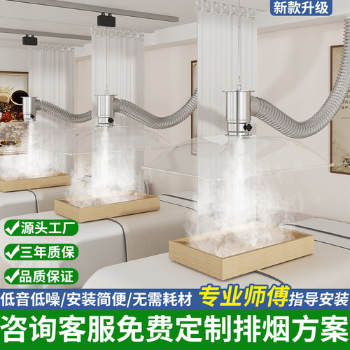 艾灸排烟系统养生馆艾灸馆都在用