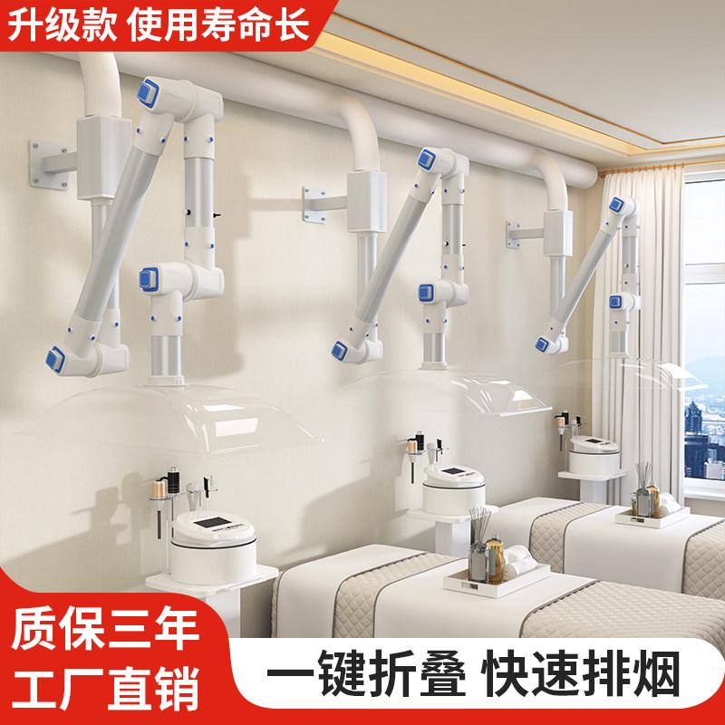 艾灸排烟系统吸烟折叠关节式万向管抽烟机实验室万向抽气罩排烟罩,生活电器,吸烟排烟器,淘宝优惠券,粉丝福利购,淘宝优惠卷