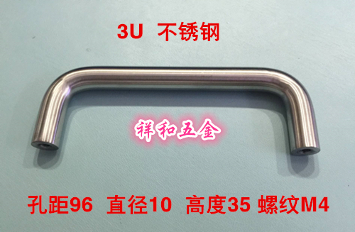 孔距304不锈钢不锈钢孔距门把手