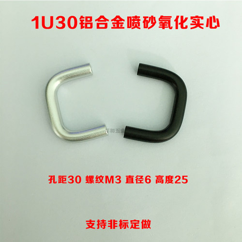 孔距拉手铝合金做工好价格实惠