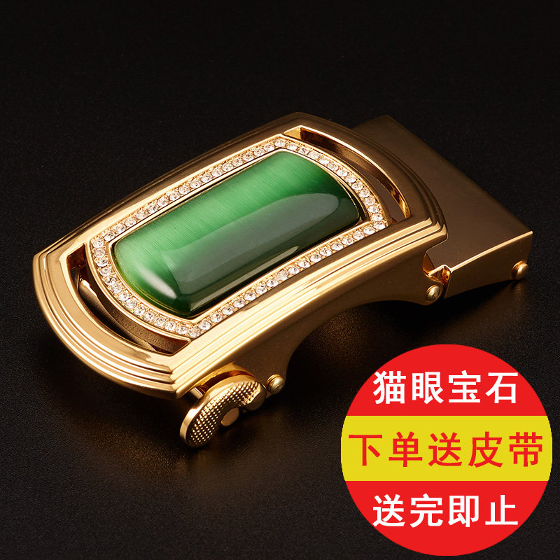 玉石自动扣男头皮带扣镶玉石玛瑙宝石皮带头钻石裤腰带头3.5个性