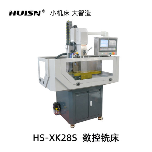 小型CNC数控车床HUISN厂家直销