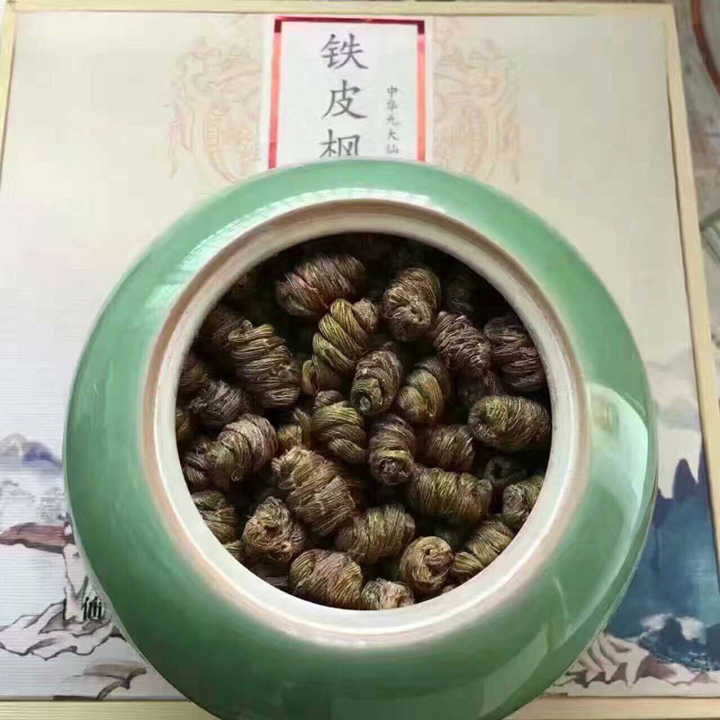 正宗浙江雁荡山铁皮石斛枫斗 精品礼盒装节日公司送礼 送长辈亲友