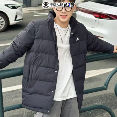Adidas阿迪达斯羽绒服男冬季保暖防寒拒水防风立领保暖外套HG8700