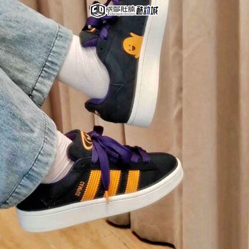 Adidas三叶草CAMPUS 00S男女复古板鞋百搭潮流休闲鞋JQ6708ID3936
