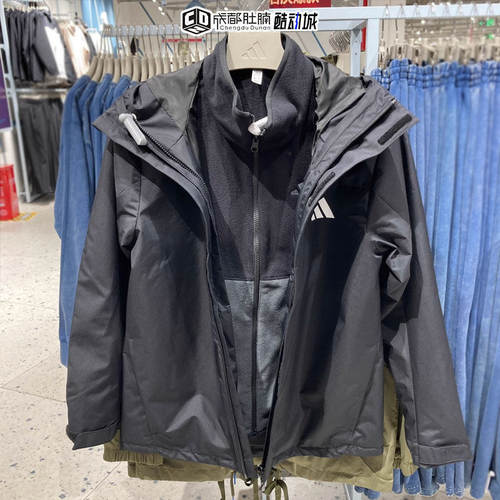 阿迪达斯三合一冲锋衣男女同款户外运动拒水保暖防风外套JM9140