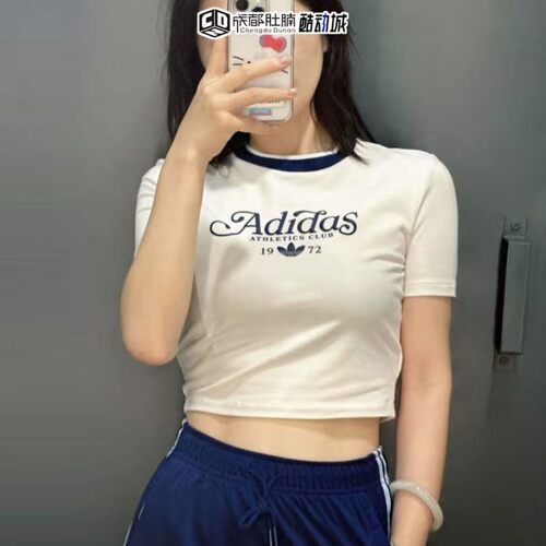 Adidas三叶草短袖女圆领透气高腰露脐运动休闲T恤IX3532 HR6909
