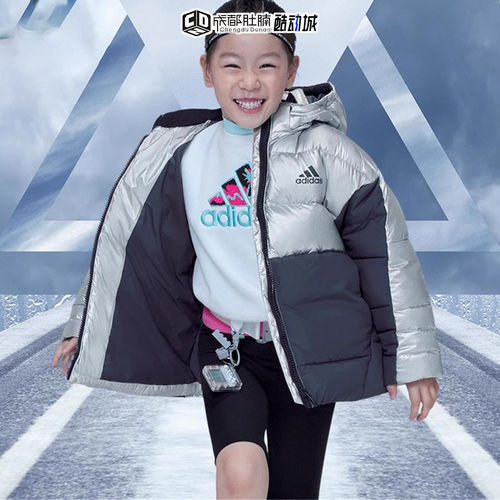 Adidas阿迪达斯大童装户外保暖儿童保暖羽绒服H40338 JI6140