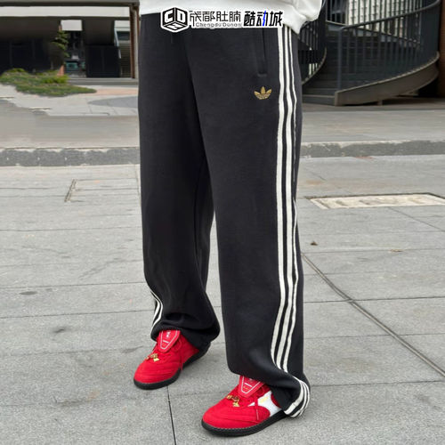 Adidas阿迪达斯三叶草男子运动复古休闲三条纹宽松直筒长裤KT0652