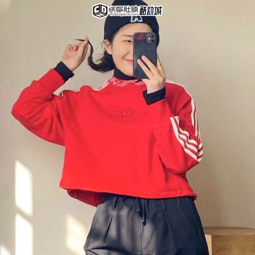 Adidas三叶草卫衣女SWEATSHIRT春秋内搭经典休闲套头上衣 IX4228