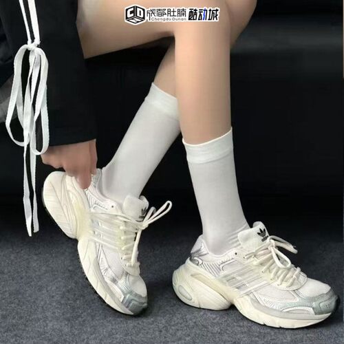 adidas三叶草ADISTA男女运动鞋复古厚底透气老爹鞋JI2817 JR0087