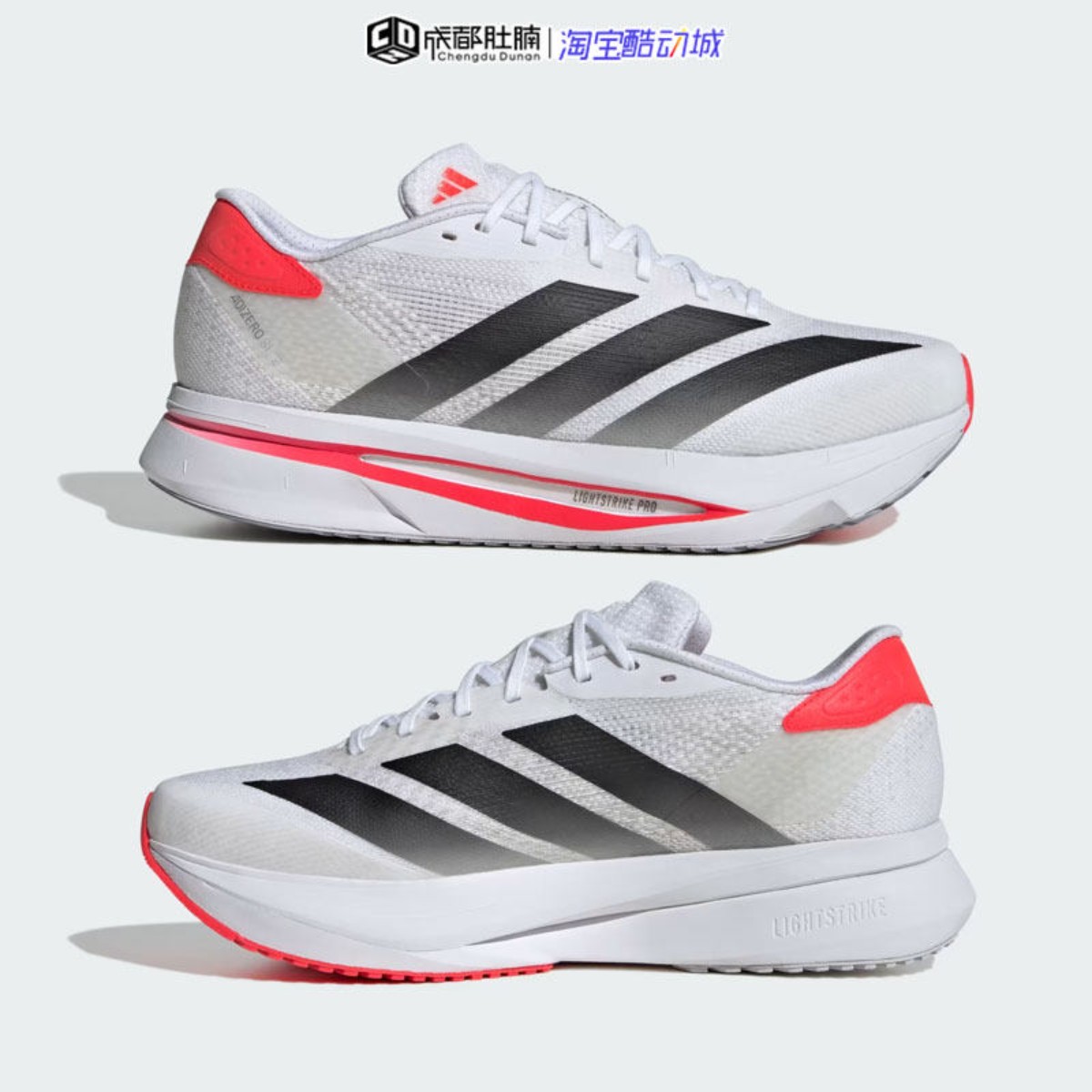 Adidas阿迪达斯跑步鞋男女ADIZERO SL2训练缓震竞速运动鞋 JI2987图片